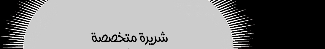 Read Return Survival AR Manga Online