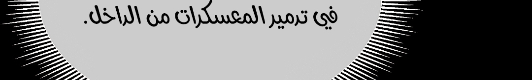 Read Return Survival AR Manga Online