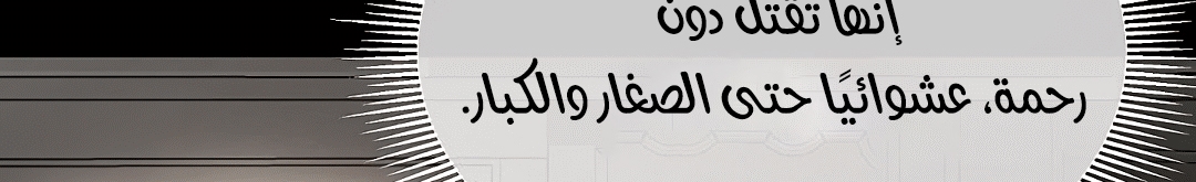 Read Return Survival AR Manga Online