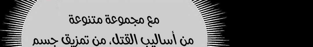 Read Return Survival AR Manga Online