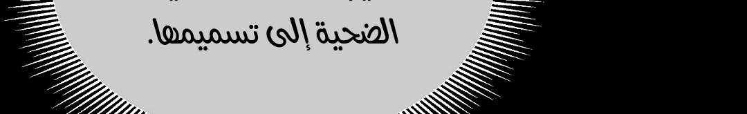 Read Return Survival AR Manga Online