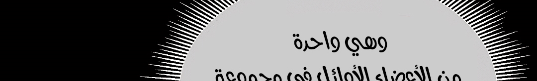 Read Return Survival AR Manga Online