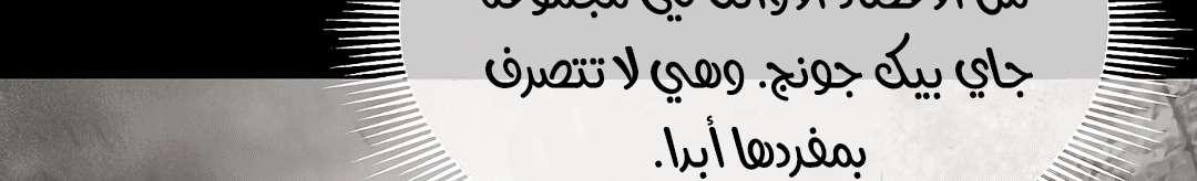 Read Return Survival AR Manga Online