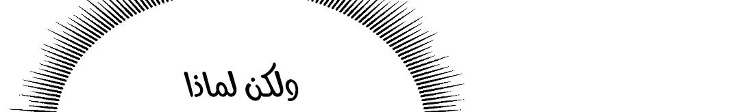 Read Return Survival AR Manga Online