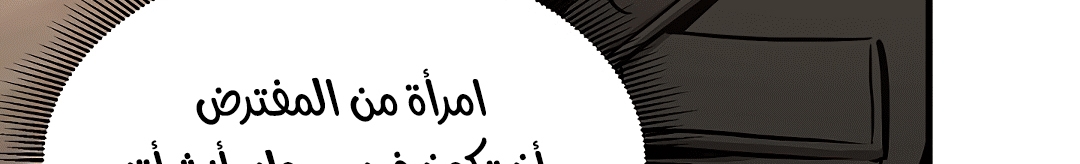 Read Return Survival AR Manga Online