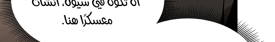 Read Return Survival AR Manga Online