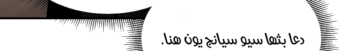 Read Return Survival AR Manga Online