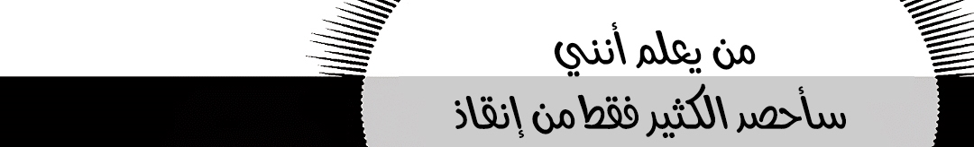 Read Return Survival AR Manga Online