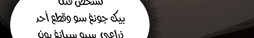 Read Return Survival AR Manga Online