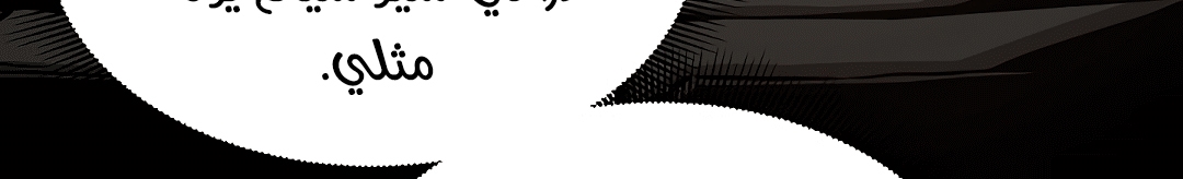 Read Return Survival AR Manga Online