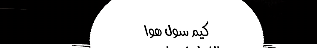 Read Return Survival AR Manga Online