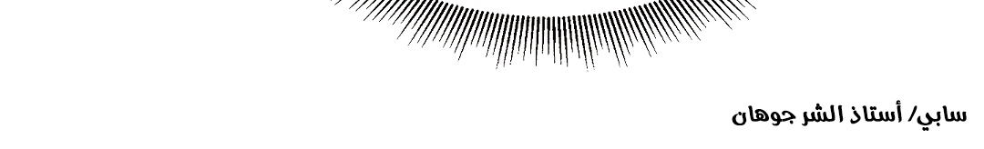 Read Return Survival AR Manga Online