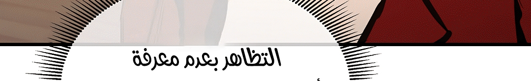 Read Return Survival AR Manga Online