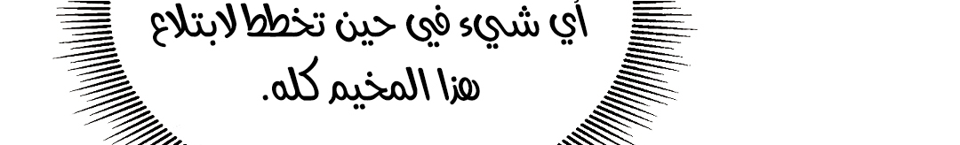 Read Return Survival AR Manga Online