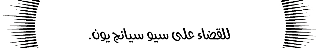 Read Return Survival AR Manga Online