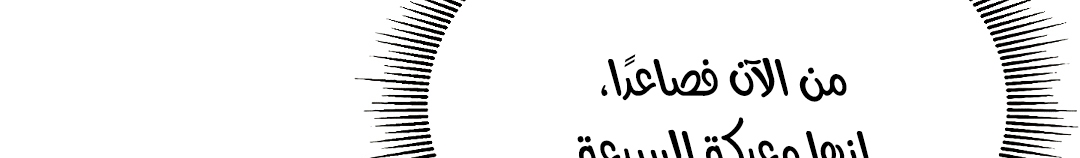 Read Return Survival AR Manga Online