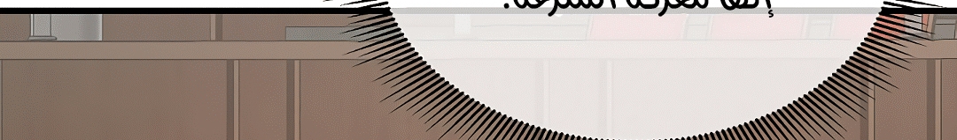 Read Return Survival AR Manga Online