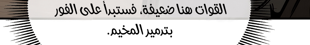 Read Return Survival AR Manga Online