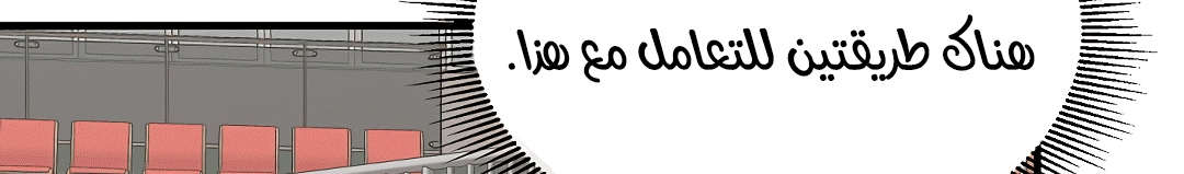 Read Return Survival AR Manga Online