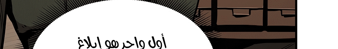 Read Return Survival AR Manga Online