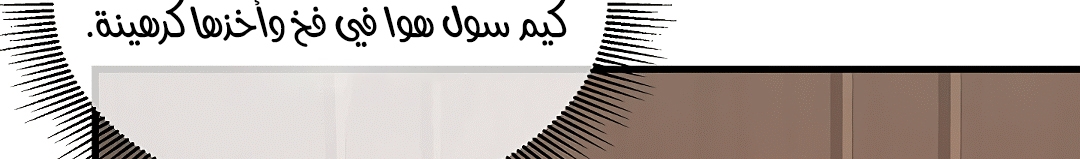 Read Return Survival AR Manga Online