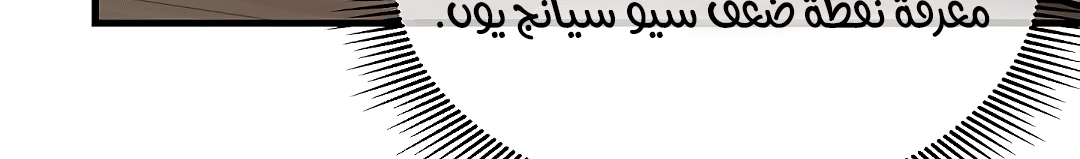 Read Return Survival AR Manga Online