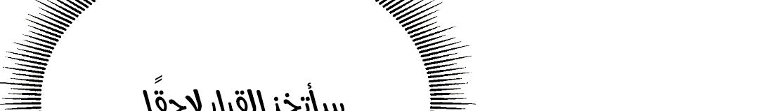 Read Return Survival AR Manga Online