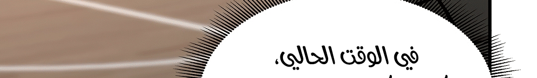 Read Return Survival AR Manga Online