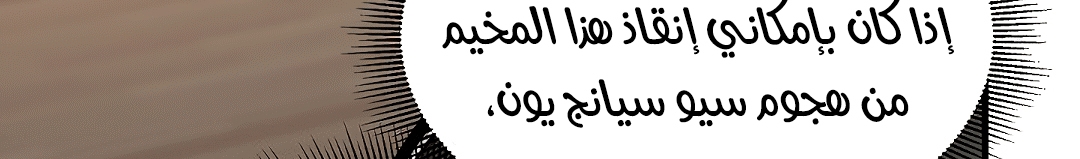 Read Return Survival AR Manga Online