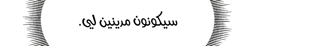 Read Return Survival AR Manga Online