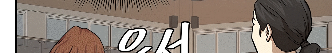 Read Return Survival AR Manga Online