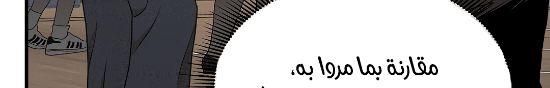 Read Return Survival AR Manga Online