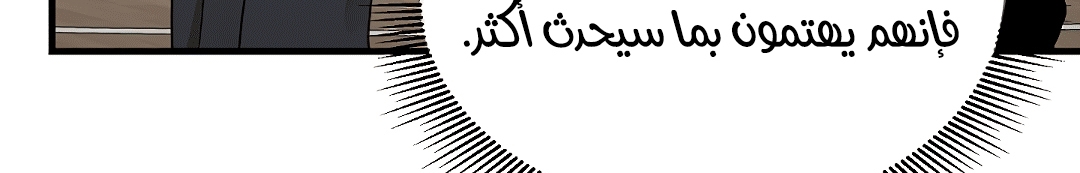 Read Return Survival AR Manga Online