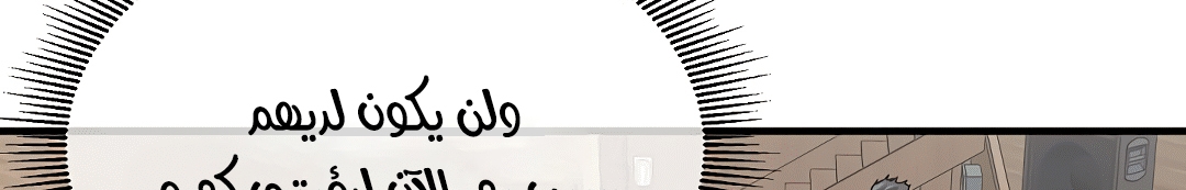 Read Return Survival AR Manga Online