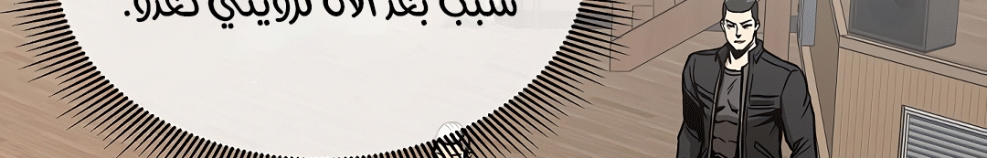 Read Return Survival AR Manga Online