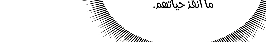 Read Return Survival AR Manga Online