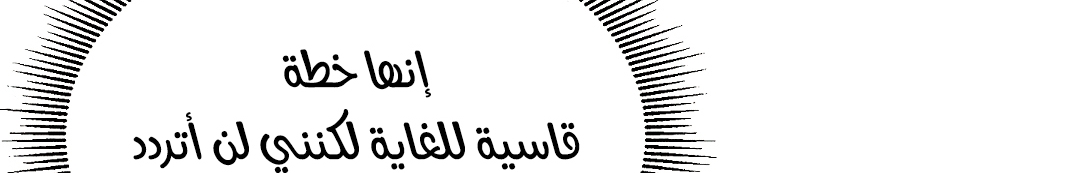 Read Return Survival AR Manga Online