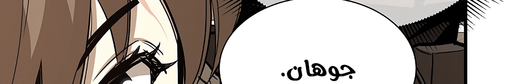 Read Return Survival AR Manga Online