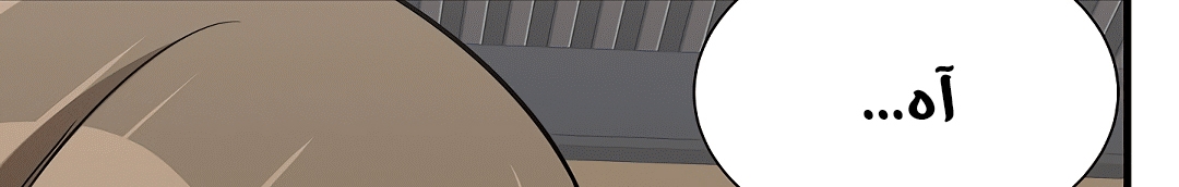 Read Return Survival AR Manga Online