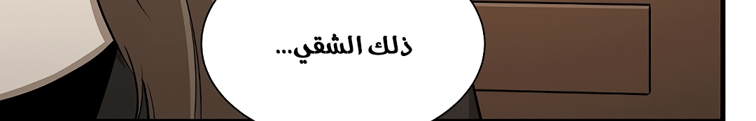 Read Return Survival AR Manga Online