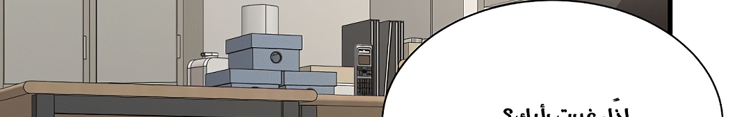 Read Return Survival AR Manga Online