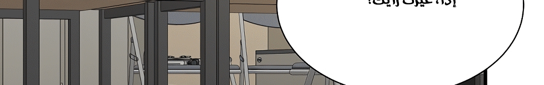 Read Return Survival AR Manga Online