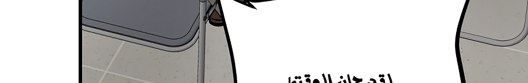 Read Return Survival AR Manga Online