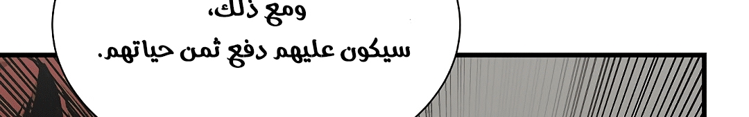 Read Return Survival AR Manga Online