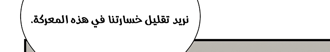 Read Return Survival AR Manga Online