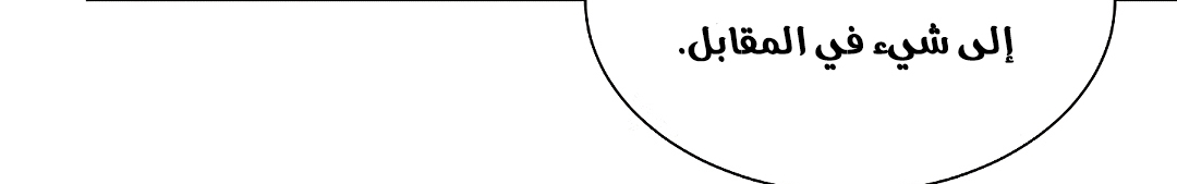 Read Return Survival AR Manga Online