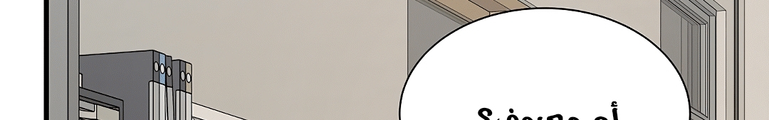 Read Return Survival AR Manga Online