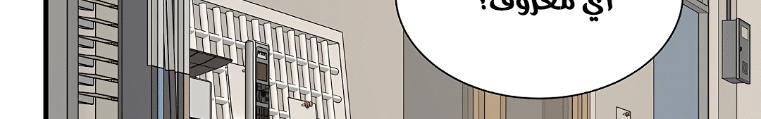 Read Return Survival AR Manga Online