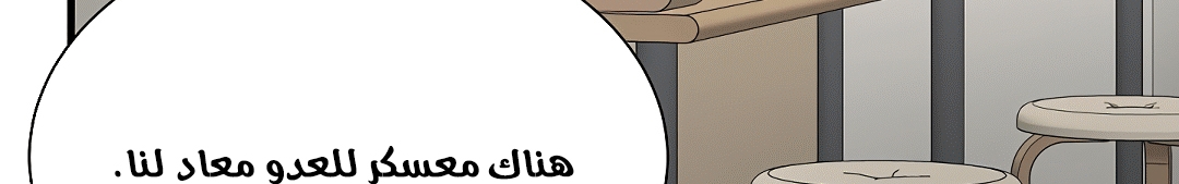 Read Return Survival AR Manga Online