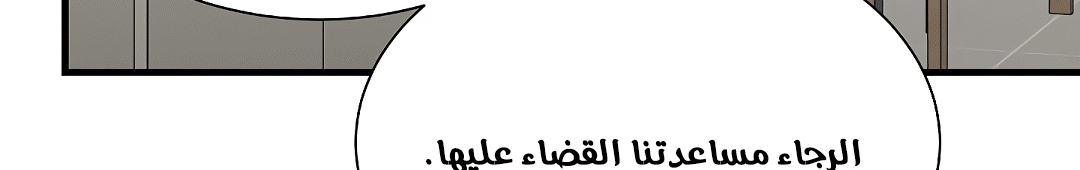 Read Return Survival AR Manga Online